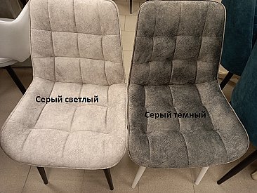 Стул мягкий Бостон Серый светлый