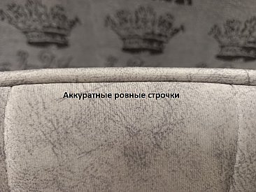 Стул мягкий Бостон Серый светлый