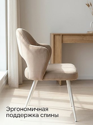 Стул мягкий Рио Лозанна