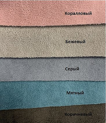 Стул мягкий с подлокотниками Берне