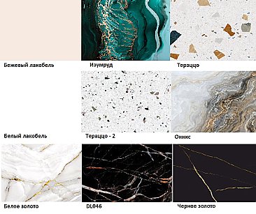 Доступны для заказа другие варианты фотопечати