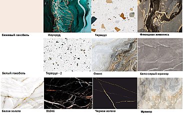 Стол раскладной со стеклом Стокгольм - образцы фотопечати