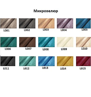 Стул на металлокаркасе Марсель Черный - цвета Велюр