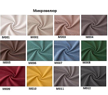 Стул с подлокотниками Матео Карелия - цветовая гамма