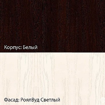 Рабочий стол РС-1Я-45 для кухни Гурман 7