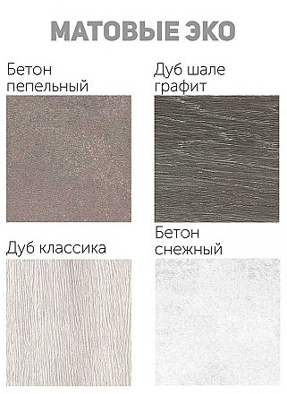 Рабочий стол Б-200 для кухни Виола НЕО