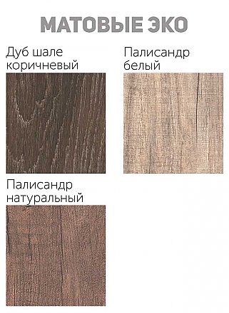 Рабочий стол Б-200 для кухни Виола НЕО