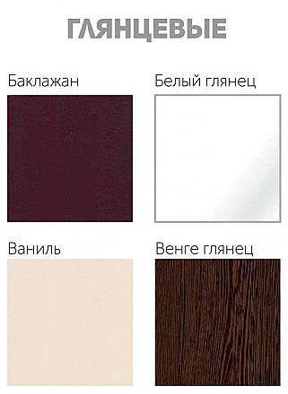 Рабочий стол С-500 для кухни Виола НЕО