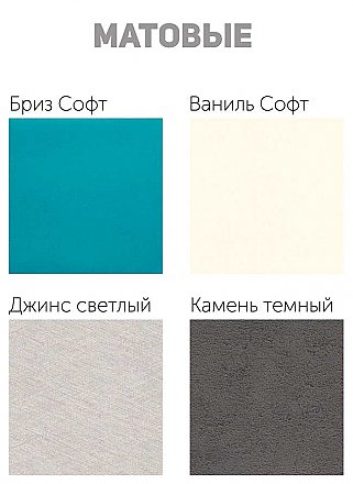 Рабочий стол С-500 для кухни Виола НЕО