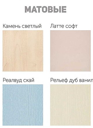 Рабочий стол С-500 для кухни Виола НЕО