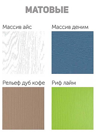 Пенал П-600 А для кухни Виола НЕО Модерн