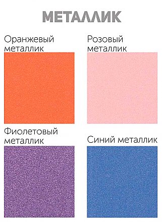 Рабочий стол С-500 для кухни Виола НЕО