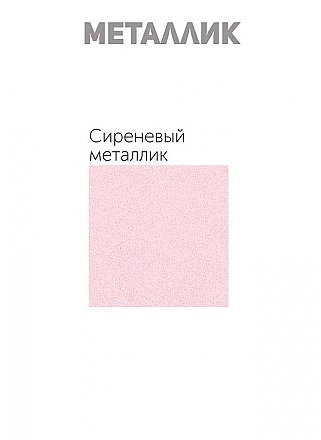 Рабочий стол С-500 для кухни Виола НЕО