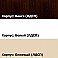 Пенал П-60 для кухни Гурман-2 Филадельфия - цвета корпуса