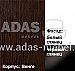 Шкаф 3-х створчатый Симона - вариант цвета