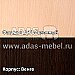 Мойка М-60/80