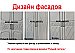 Шкаф со стеклом и ящиками Нежность №10