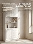 Шкаф книжный Флоренция