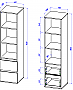 Стеллаж с двумя ящиками, Рино - Схема