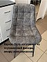 Стул мягкий Бостон Серый темный