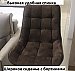 Стул мягкий Бостон Коричневый