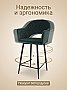 Стул барный с поворотным механизмом София с подлокотниками