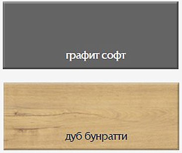 Шкаф 2-х дверный платяной №4 Скай